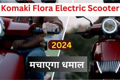 Komaki Flora Electric Scooter Specifications