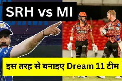 SRH vs MI IPL 2024 Dream11 Prediction