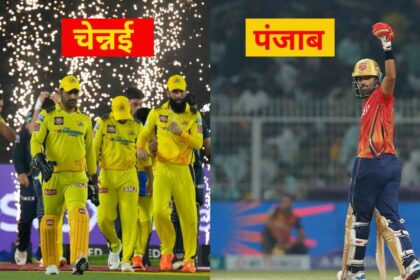 CSK VS PBKS Dream11 Prediction