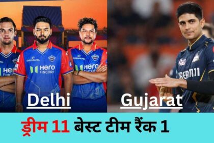 GT VS DC IPL Dream 11 Prediction