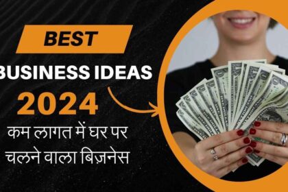 Small Business Ideas 2024