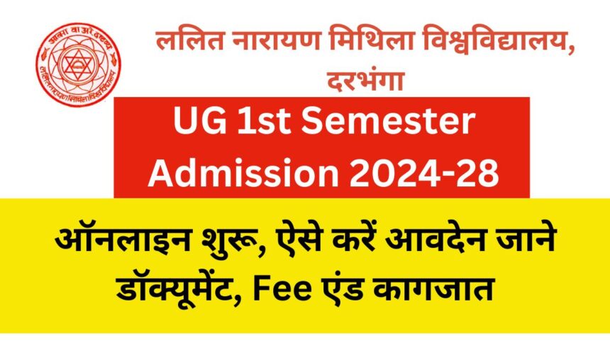 LNMU Ug Admission Online Form 2024-28